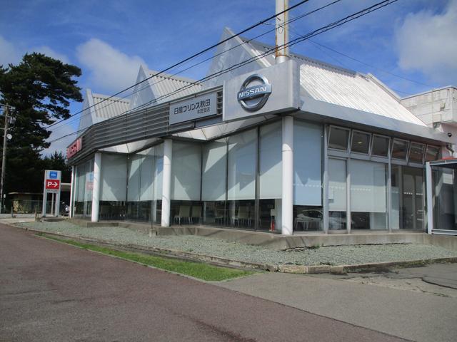 日産プリンス秋田販売（株） 本荘支店 サービス紹介の2つ目