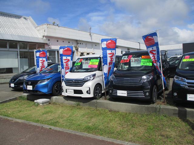 日産プリンス秋田販売（株） 本荘支店 サービス紹介の3つ目