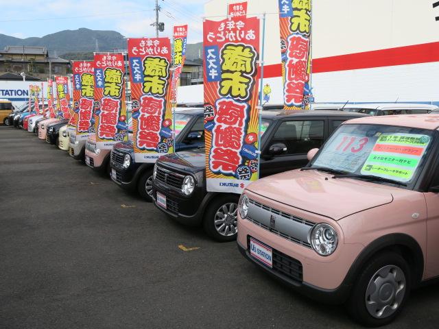 （株）スズキ自販長崎　スズキアリーナ時津