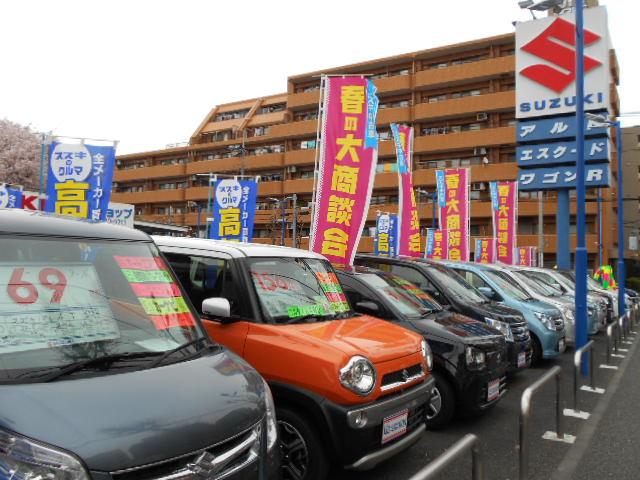 （株）スズキ自販南東京　府中センター