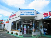 販売店画像