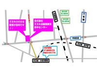 電車でご来店の場合は下記最寄り駅までお迎えに上がります。京王線・南武線分倍河原駅　武蔵野線北府中駅