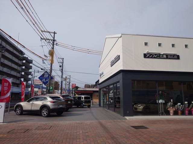 （株）アンフィニ広島　　呉広店