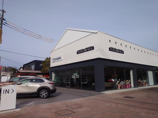 （株）アンフィニ広島  呉広店 サービス紹介の5つ目