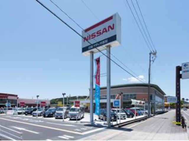 （株）日産サティオ高知　アルズ四万十店(1枚目)