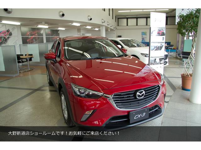 株 函館マツダ 大野新道店 北海道北斗市 中古車なら グーネット
