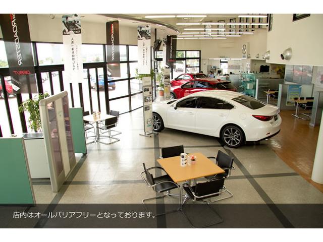 北海道マツダ販売（株）北斗店 サービス紹介の2つ目