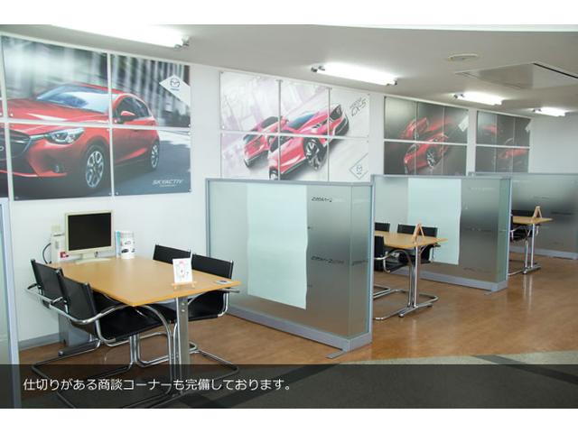 北海道マツダ販売（株）北斗店 サービス紹介の3つ目