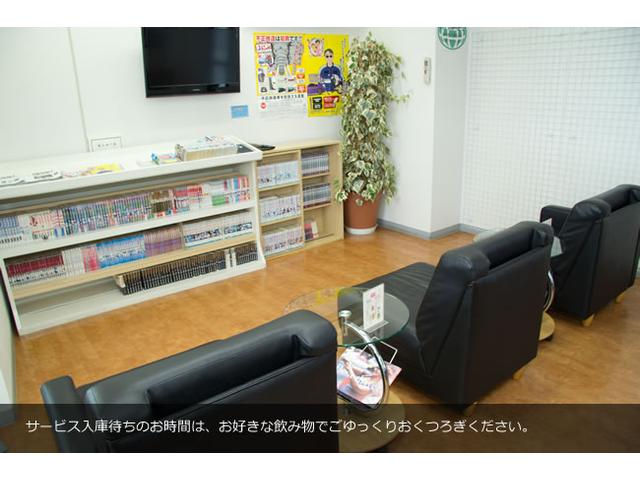 北海道マツダ販売（株）北斗店 サービス紹介の4つ目