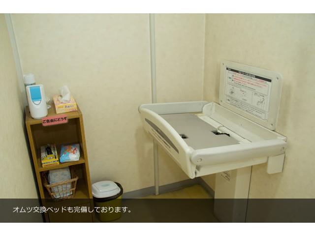 北海道マツダ販売（株）北斗店 サービス紹介の6つ目