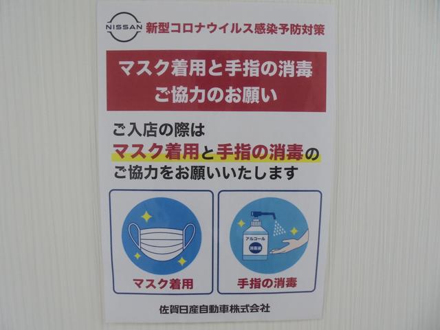 佐賀日産自動車（株）　嘉瀬センター(3枚目)