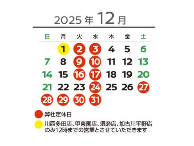 兵庫日産自動車（株） カーパレス豊岡 サービス紹介の5つ目