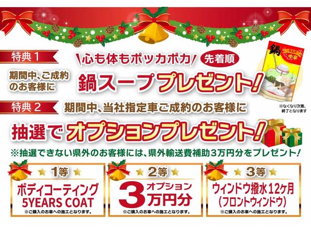 兵庫日産自動車（株） カーパレス豊岡 サービス紹介の6つ目