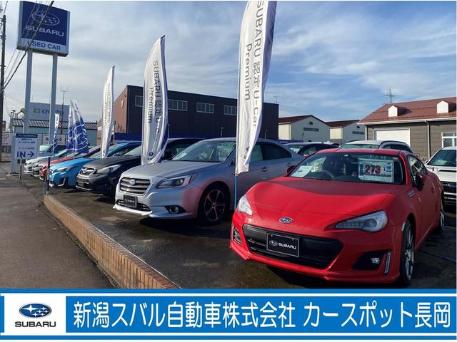 新潟スバル自動車 株 カースポット長岡 新潟県長岡市 中古車なら グーネット中古車