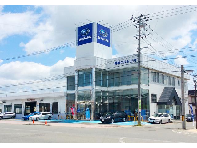 青森スバル自動車 株 カースポット青森石江 青森県青森市 中古車なら グーネット 青森スバル自動車 株 カースポット青森石江 青森県青森市 中古車なら グーネット