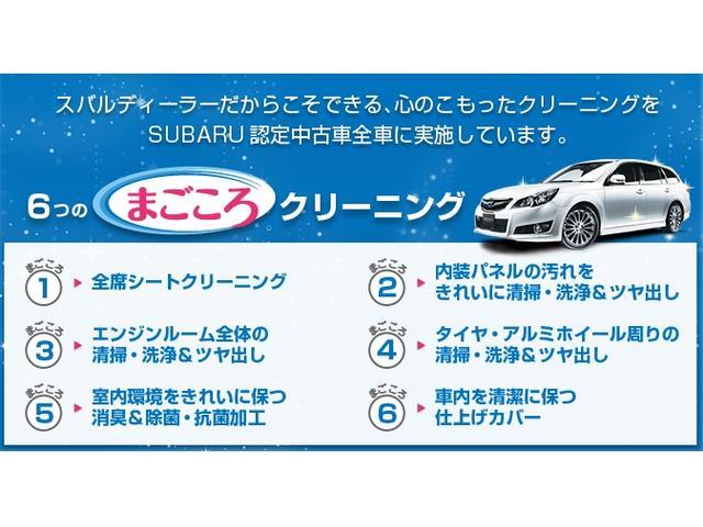 青森スバル自動車(株) カースポット八戸類家(6枚目)