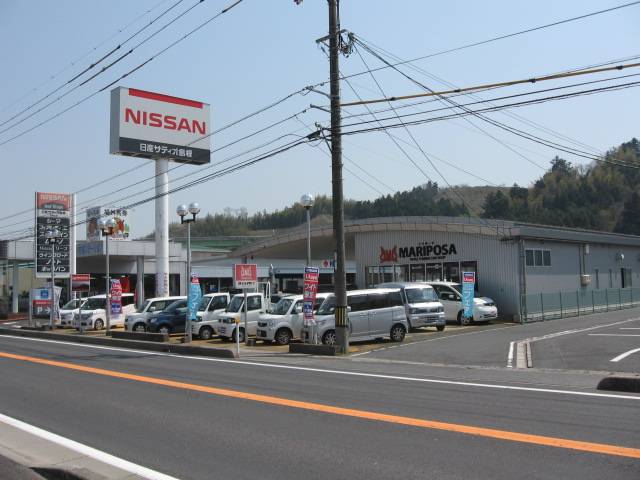 (株)日産サティオ島根 日産U-CARマリポーサ雲南(1枚目)