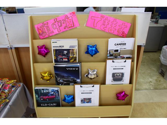 トヨタモビリティ神奈川 戸塚店(5枚目)
