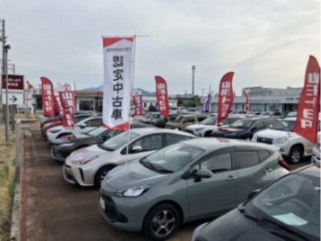 山形トヨタ自動車（株） 鶴岡店 サービス紹介の2つ目