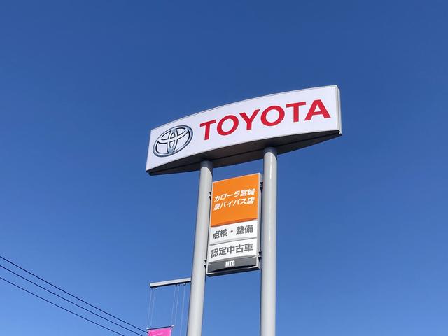 宮城トヨタ自動車（株） カローラ泉バイパス サービス紹介の2つ目