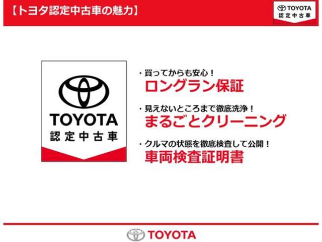 宮城トヨタ自動車（株） カローラ多賀城 サービス紹介の6つ目