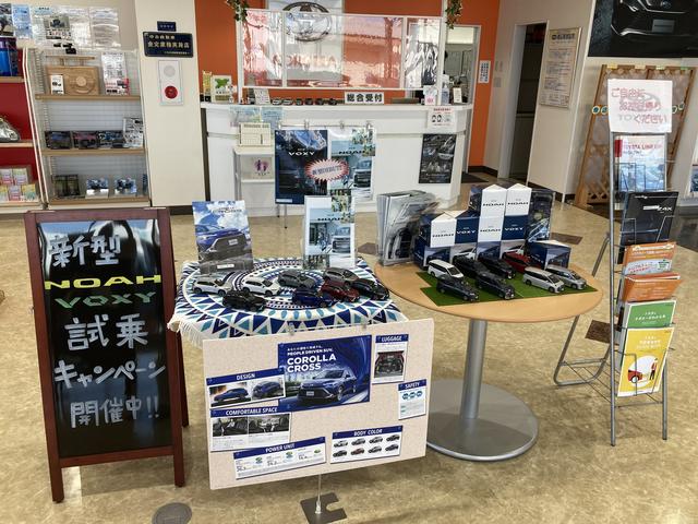 宮城トヨタ自動車（株） カローラ古川 サービス紹介の5つ目