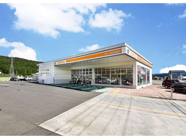 トヨタカローラ福島（株） 棚倉店 サービス紹介の1つ目