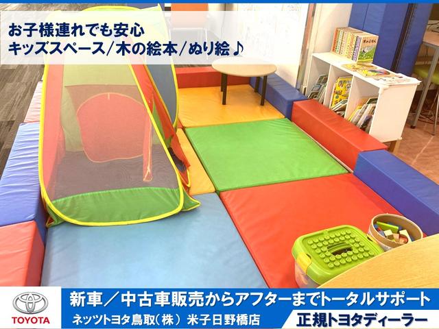 ネッツトヨタ鳥取(株)米子日野橋店(3枚目)