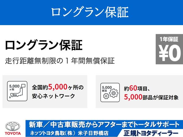 ネッツトヨタ鳥取(株)米子日野橋店(6枚目)