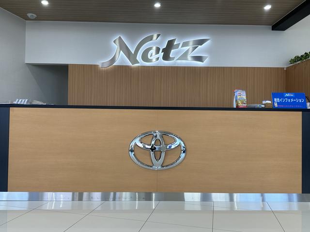 ネッツトヨタ茨城（株）マイネ下館 サービス紹介の2つ目