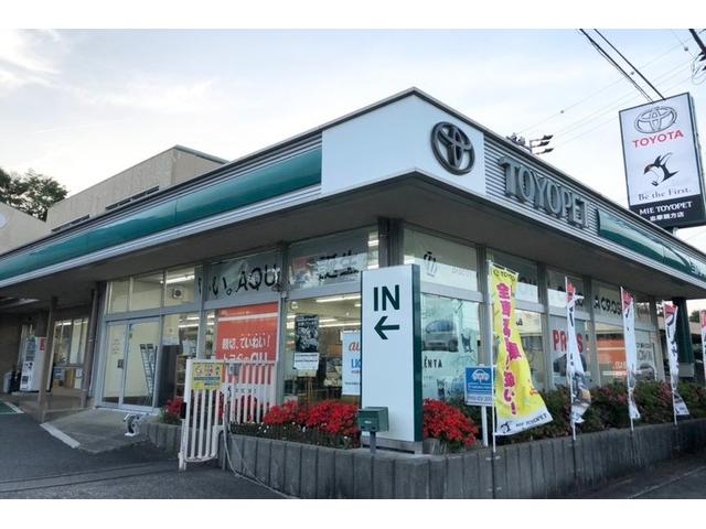 三重トヨペット株式会社 志摩鵜方店(2枚目)