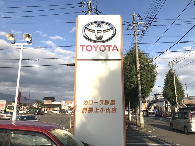 トヨタカローラ群馬株式会社 前橋上小出店(4枚目)
