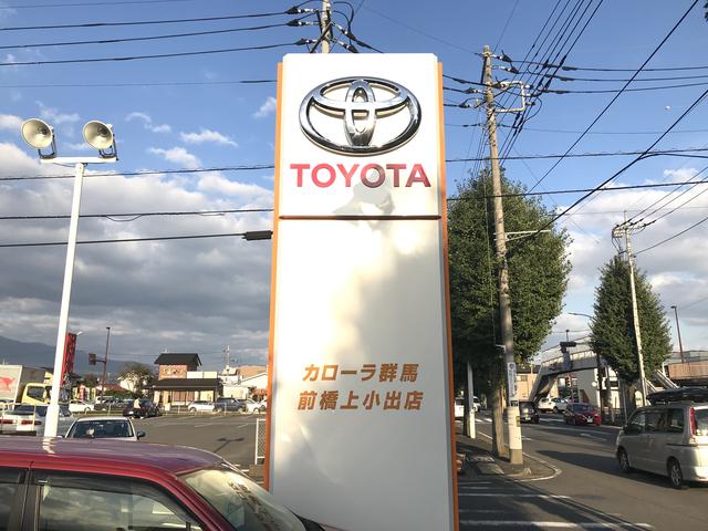 トヨタカローラ群馬株式会社　前橋上小出店