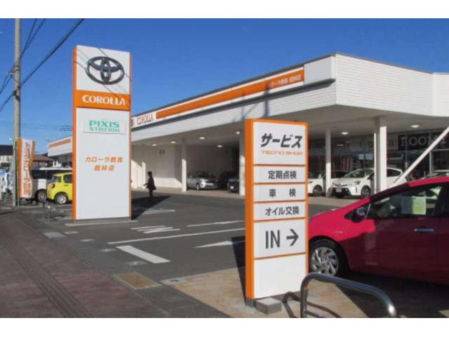 トヨタカローラ群馬株式会社　館林店