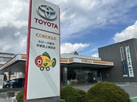 トヨタカローラ栃木株式会社　宇都宮上横田店