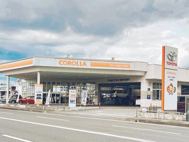 トヨタカローラ栃木株式会社 佐野店