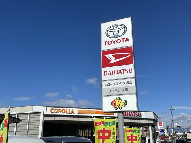 トヨタカローラ栃木株式会社　矢板店