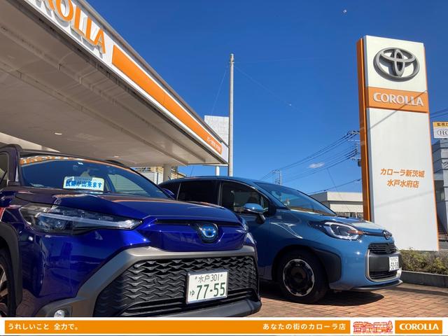 トヨタカローラ新茨城（株） 水戸水府店 サービス紹介の5つ目