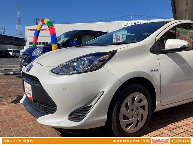 トヨタカローラ新茨城（株） 水戸水府店 サービス紹介の6つ目