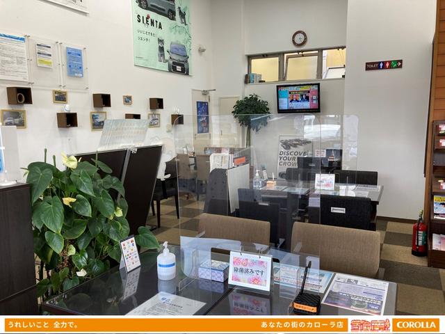 トヨタカローラ新茨城（株） 水戸駅南店 サービス紹介の2つ目