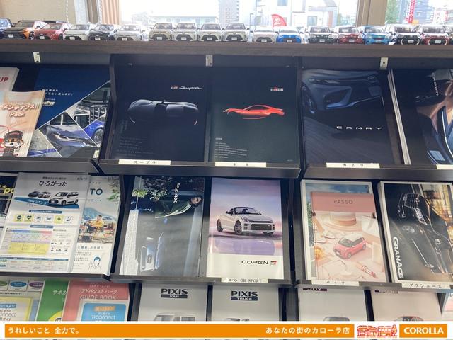 トヨタカローラ新茨城（株） 水戸駅南店 サービス紹介の4つ目