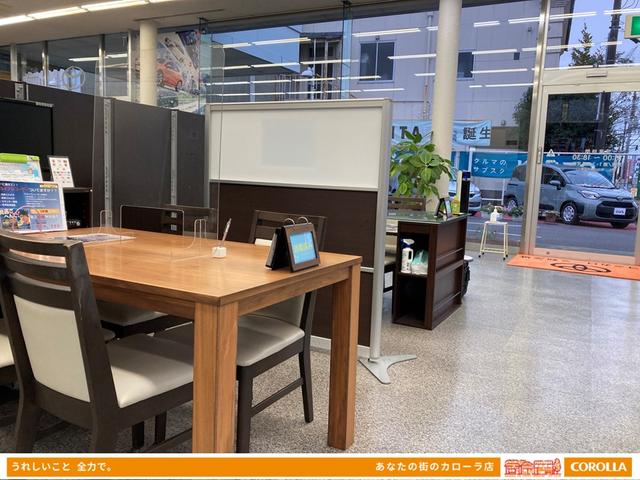 トヨタカローラ新茨城（株） 常陸太田店 サービス紹介の1つ目