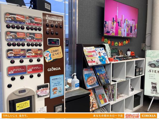 トヨタカローラ新茨城（株） 常陸太田店 サービス紹介の2つ目