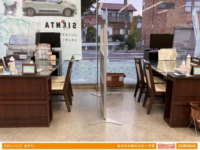 トヨタカローラ新茨城（株） 常陸太田店 サービス紹介の3つ目