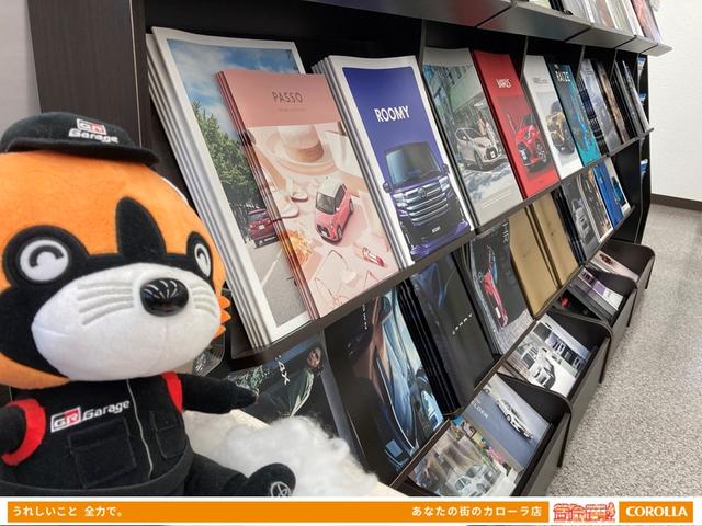 トヨタカローラ新茨城（株） 常陸太田店 サービス紹介の4つ目