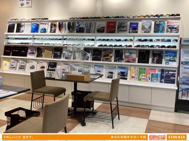 トヨタカローラ新茨城（株） 日立桜川店 サービス紹介の1つ目