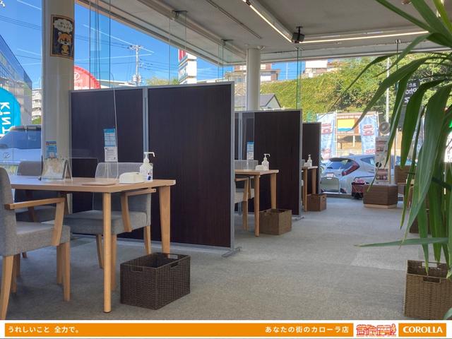 トヨタカローラ新茨城（株） 日立滑川店 サービス紹介の2つ目