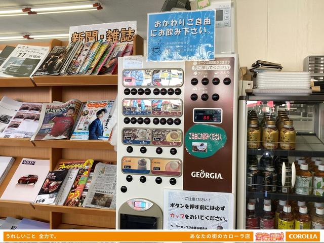 トヨタカローラ新茨城（株）　日立滑川店