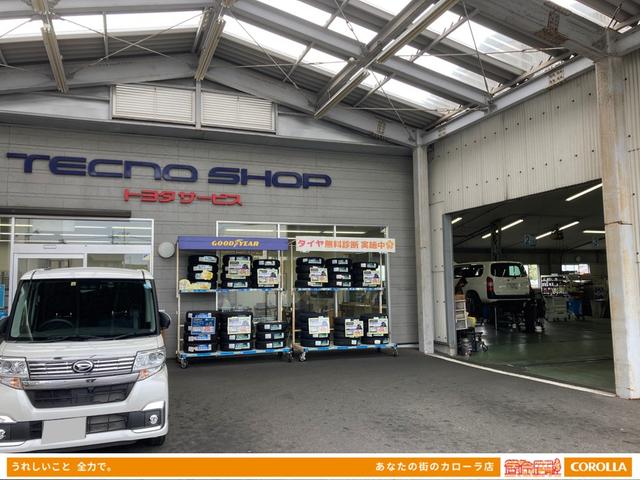 トヨタカローラ新茨城（株） 水戸千波店 サービス紹介の6つ目