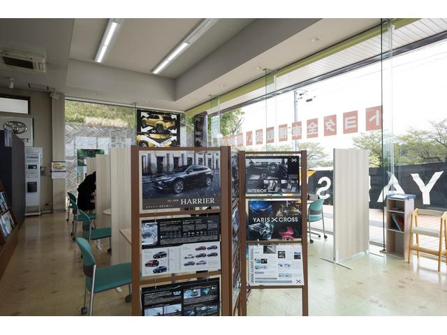 栃木トヨペット株式会社 宇都宮岡本店 サービス紹介の3つ目